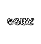 日常会話でよく使うスタンプ（個別スタンプ：16）