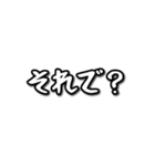 日常会話でよく使うスタンプ（個別スタンプ：17）