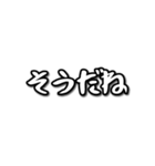 日常会話でよく使うスタンプ（個別スタンプ：18）