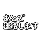 日常会話でよく使うスタンプ（個別スタンプ：19）