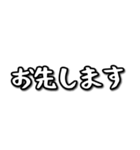 日常会話でよく使うスタンプ（個別スタンプ：20）