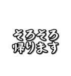 日常会話でよく使うスタンプ（個別スタンプ：21）