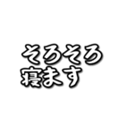 日常会話でよく使うスタンプ（個別スタンプ：22）