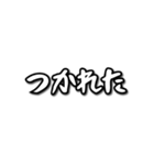 日常会話でよく使うスタンプ（個別スタンプ：23）