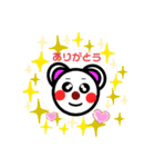 Chu〜1（個別スタンプ：1）