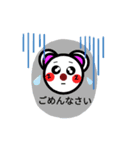 Chu〜1（個別スタンプ：2）