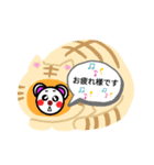 Chu〜1（個別スタンプ：3）