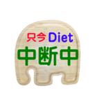必須2019-06-001（個別スタンプ：2）