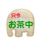 必須2019-06-001（個別スタンプ：3）