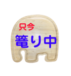 必須2019-06-001（個別スタンプ：4）