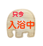 必須2019-06-001（個別スタンプ：5）