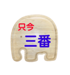 必須2019-06-001（個別スタンプ：6）