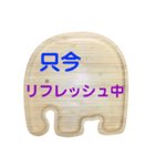 必須2019-06-001（個別スタンプ：7）