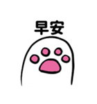 ゆっくり猫の足(中国語 ver.)（個別スタンプ：1）
