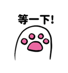ゆっくり猫の足(中国語 ver.)（個別スタンプ：6）