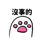ゆっくり猫の足(中国語 ver.)（個別スタンプ：11）