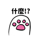 ゆっくり猫の足(中国語 ver.)（個別スタンプ：17）