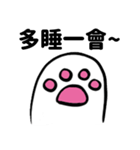 ゆっくり猫の足(中国語 ver.)（個別スタンプ：21）