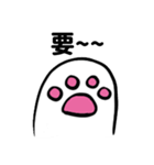 ゆっくり猫の足(中国語 ver.)（個別スタンプ：28）