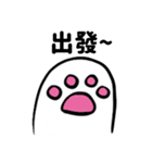 ゆっくり猫の足(中国語 ver.)（個別スタンプ：38）