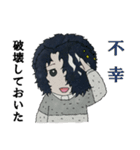 江田さん ～第三弾～（個別スタンプ：2）