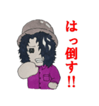 江田さん ～第三弾～（個別スタンプ：6）