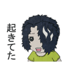 江田さん ～第三弾～（個別スタンプ：7）