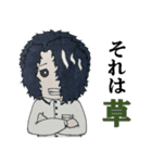 江田さん ～第三弾～（個別スタンプ：14）