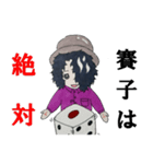 江田さん ～第三弾～（個別スタンプ：15）