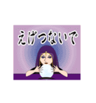 動く！占いの館 3 関西弁（個別スタンプ：5）