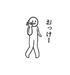 そっけない人間さん1（個別スタンプ：1）