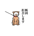 そっけない人間さん1（個別スタンプ：2）