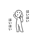 そっけない人間さん1（個別スタンプ：3）