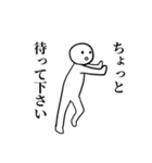 そっけない人間さん1（個別スタンプ：4）
