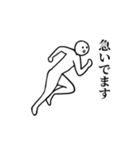 そっけない人間さん1（個別スタンプ：5）