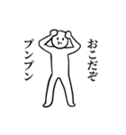 そっけない人間さん1（個別スタンプ：6）