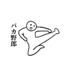 そっけない人間さん1（個別スタンプ：7）