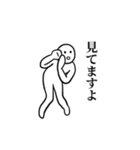 そっけない人間さん1（個別スタンプ：9）