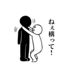 そっけない人間さん1（個別スタンプ：11）