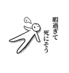 そっけない人間さん1（個別スタンプ：13）