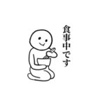 そっけない人間さん1（個別スタンプ：14）