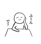 そっけない人間さん1（個別スタンプ：15）