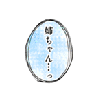 先輩の死体（個別スタンプ：30）