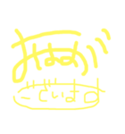 毎日使って〜（個別スタンプ：5）