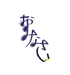 毎日使って〜（個別スタンプ：6）