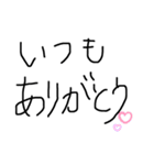 毎日使って〜（個別スタンプ：7）