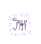 毎日使って〜（個別スタンプ：8）