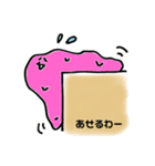 どろどろスタンプ（個別スタンプ：7）