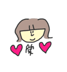 ゆるさの刺激（個別スタンプ：5）