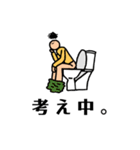よく使える9頭身の男スタンプ（個別スタンプ：2）